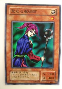 Amazon.co.jp: 遊戯王 聖なる魔術師（セイント・マジシャン） 暗黒魔竜